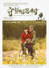 色呦呦电影